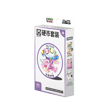Load image into Gallery viewer, Terastal Gathering Coin Set (S-Chinese) (Pokemon TCG)