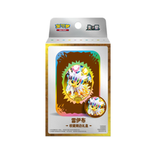 Load image into Gallery viewer, Terastal Gathering Tin / Magnet Box (S-Chinese) (Pokemon TCG)