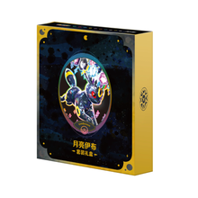 Load image into Gallery viewer, Terastal Gathering Binder Gift Box (S-Chinese) (Pokemon TCG)