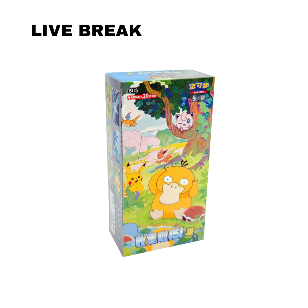 chinese 151 jumbo booster box Collect Gengar $179 Promotion by eBay! : r/PokeInvesting each containing 20 random cards LIVE BREAK - Collect 151