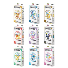 Load image into Gallery viewer, Terastal Gathering Coin Set (S-Chinese) (Pokemon TCG)
