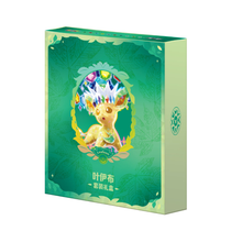 Load image into Gallery viewer, Terastal Gathering Binder Gift Box (S-Chinese) (Pokemon TCG)
