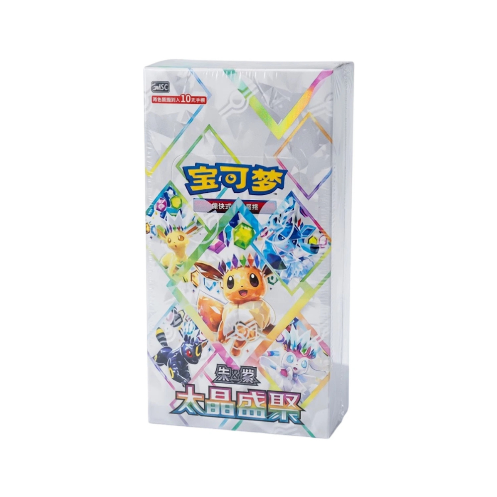 simplified chinese pokemon card prices CGC Pristine 10 Allister 129/115 Pokmon cs2aC POP 1! timed specifically for the Year of the Horse Pokmon TCG Squawkabilly Ex Simplified