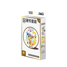 Load image into Gallery viewer, Terastal Gathering Coin Set (S-Chinese) (Pokemon TCG)
