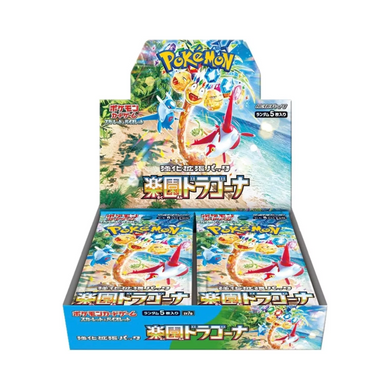 Japanese Pokemon Cards Sealed The Game Capital Japanese Pokemon Cards Sealed The Game Capital