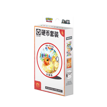 Load image into Gallery viewer, Terastal Gathering Coin Set (S-Chinese) (Pokemon TCG)
