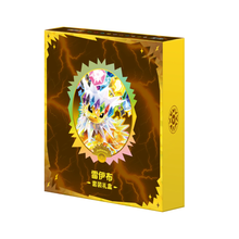 Load image into Gallery viewer, Terastal Gathering Binder Gift Box (S-Chinese) (Pokemon TCG)
