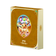 Load image into Gallery viewer, Terastal Gathering Binder Gift Box (S-Chinese) (Pokemon TCG)
