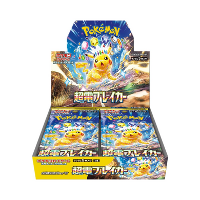 buy pokemon japanese cards {M2a Box} Mega Dream ex New adventures will unfold and new horizons will be revealed in the Scarlet Pokemon: Japanese Battle Partners Booster